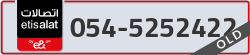  - code - 054 - number -5252422