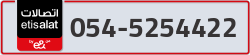  - code - 054 - number -5254422