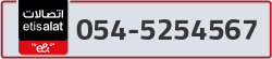  - code - 054 - number -5254567
