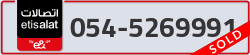  - code - 054 - number -5269991
