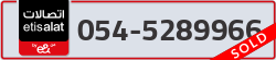  - code - 054 - number -5289966