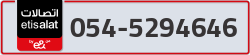  - code - 054 - number -5294646