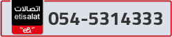  - code - 054 - number -5314333