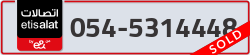  - code - 054 - number -5314448