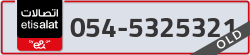  - code - 054 - number -5325321
