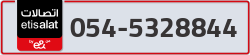  - code - 054 - number -5328844