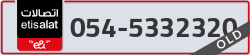  - code - 054 - number -5332320