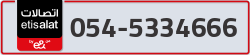  - code - 054 - number -5334666
