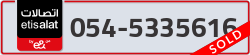  - code - 054 - number -5335616