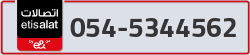  - code - 054 - number -5344562