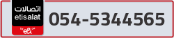  - code - 054 - number -5344565