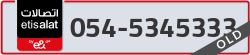  - code - 054 - number -5345333