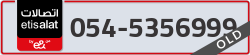  - code - 054 - number -5356999