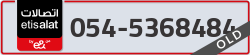  - code - 054 - number -5368484