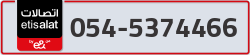  - code - 054 - number -5374466