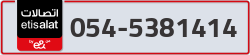  - code - 054 - number -5381414