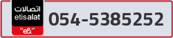  - code - 054 - number -5385252