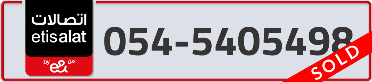 etisalat Mobile Number 054 code 5405498 number