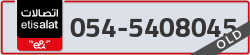  - code - 054 - number -5408045
