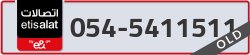  - code - 054 - number -5411511