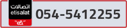  - code - 054 - number -5412255