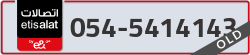  - code - 054 - number -5414143