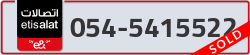  - code - 054 - number -5415522