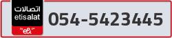  - code - 054 - number -5423445
