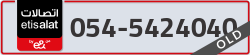  - code - 054 - number -5424040