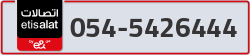  - code - 054 - number -5426444