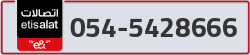  - code - 054 - number -5428666