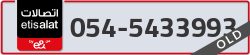  - code - 054 - number -5433993