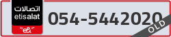  - code - 054 - number -5442020