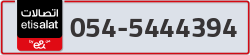  - code - 054 - number -5444394