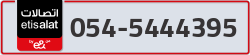  - code - 054 - number -5444395