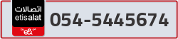  - code - 054 - number -5445674