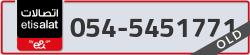  - code - 054 - number -5451771