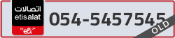  - code - 054 - number -5457545