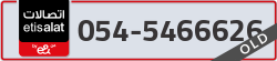  - code - 054 - number -5466626