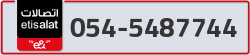  - code - 054 - number -5487744