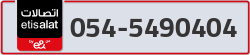  - code - 054 - number -5490404