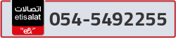  - code - 054 - number -5492255