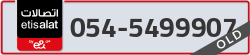  - code - 054 - number -5499907