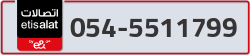  - code - 054 - number -5511799