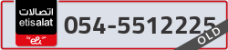  - code - 054 - number -5512225