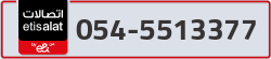  - code - 054 - number -5513377