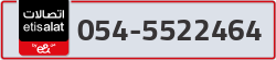  - code - 054 - number -5522464