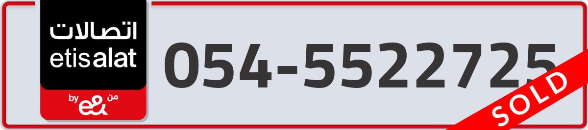etisalat Mobile Number 054 code 5522725 number