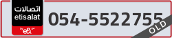  - code - 054 - number -5522755