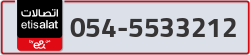  - code - 054 - number -5533212